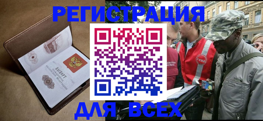 где прописаться в Лысьве