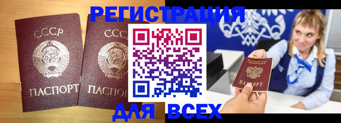 временная регистрация в квартире в Лысьве